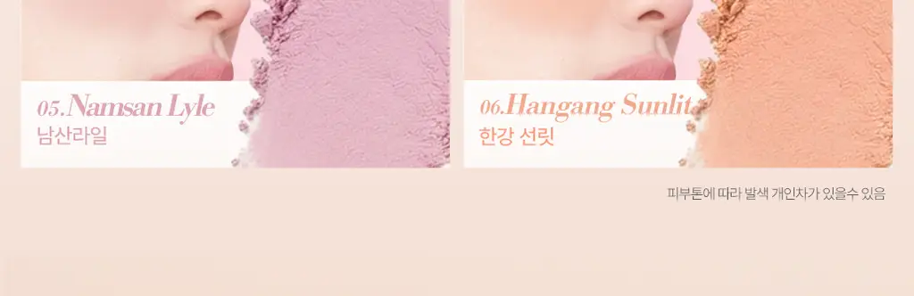[NEW/여배우블러셔] 태오앤더 세라믹 한강노을 블러셔 6colors 상세페이지 12